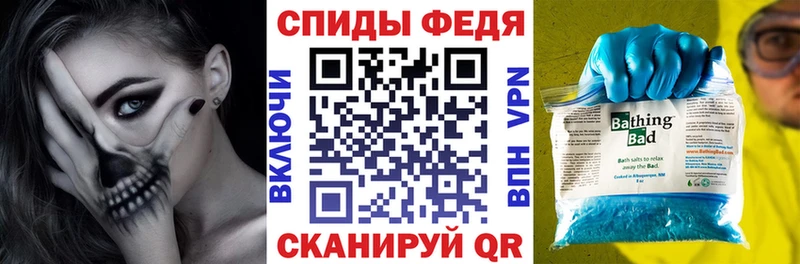 купить наркоту Холм Амфетамин 97%