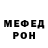 МЕТАДОН мёд Fusi0n