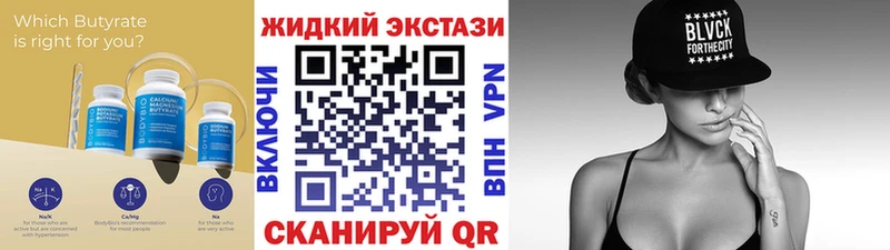 купить наркотики цена  Холм  Бутират оксана 