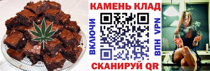 где найти   Холм  маркетплейс официальный сайт  Canna-Cookies марихуана 