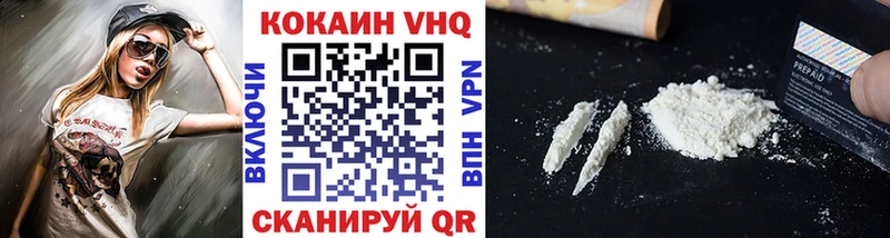 Кокаин Эквадор  Холм 