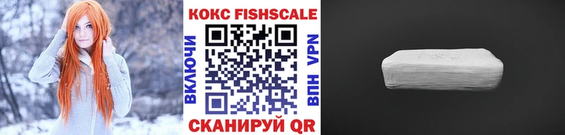 Кокаин VHQ Холм