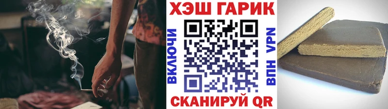 гидра ссылки  Холм  Гашиш ice o lator  дарнет шоп 