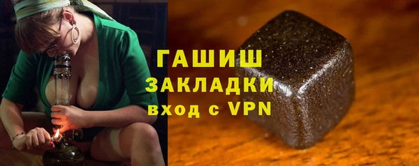 спайс Абинск