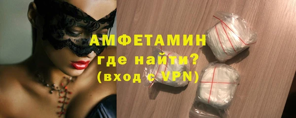 мефедрон VHQ Алексеевка