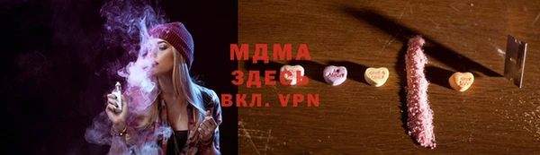 мдма Абаза