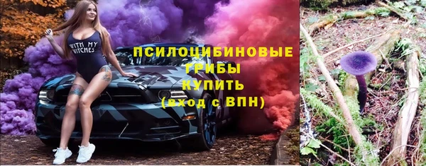 спайс Абинск