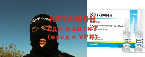 мефедрон VHQ Алексеевка