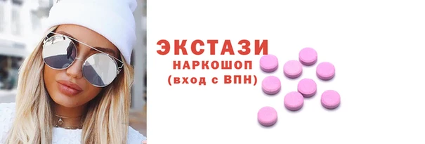 мефедрон VHQ Алексеевка