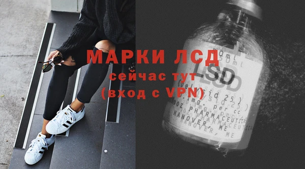 спайс Абинск