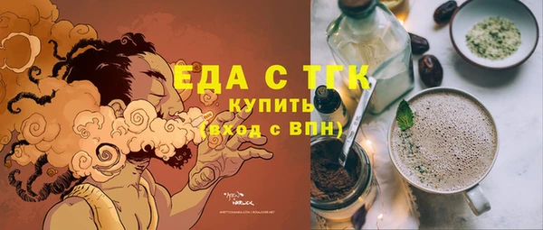 спайс Абинск