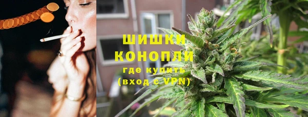 мефедрон VHQ Алексеевка