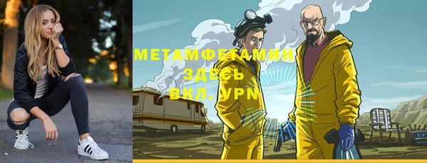 мефедрон VHQ Алексеевка