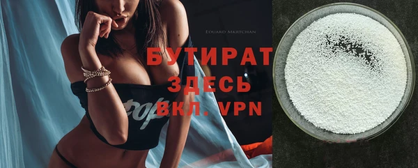 спайс Абинск