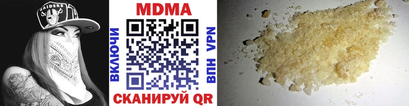 МДМА VHQ  Холм 