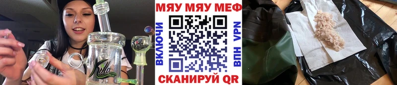 ссылка на мегу tor  Холм  МЕФ мука 