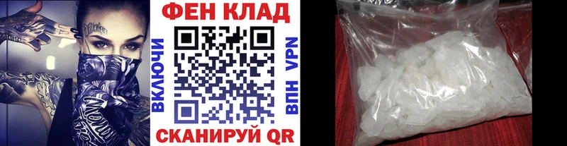 магазин    Холм  Метамфетамин мет 