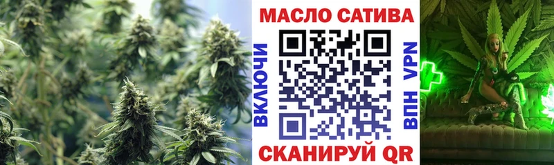 blacksprut ССЫЛКА  где можно купить   Холм  ТГК Wax 