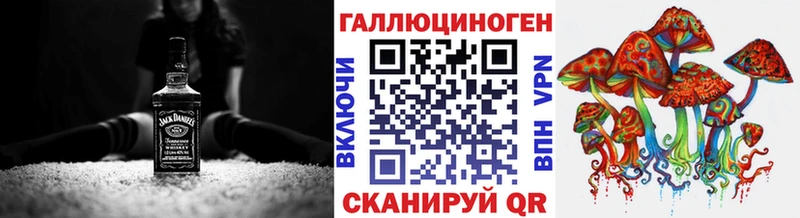 Псилоцибиновые грибы мухоморы Холм