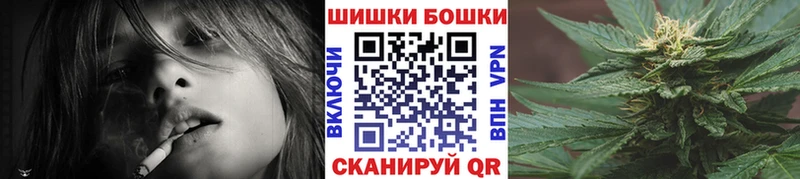 Бошки марихуана марихуана  купить   Холм 